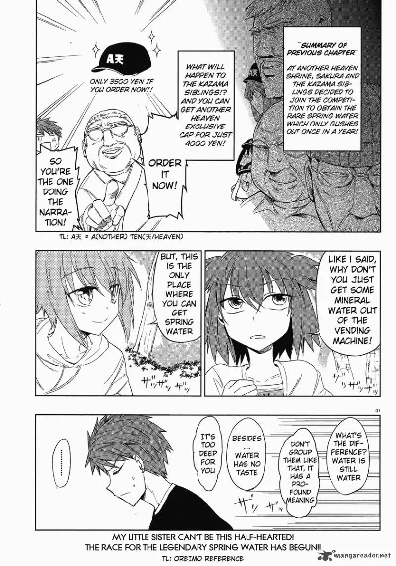 D-Frag Chapter 27 page 1