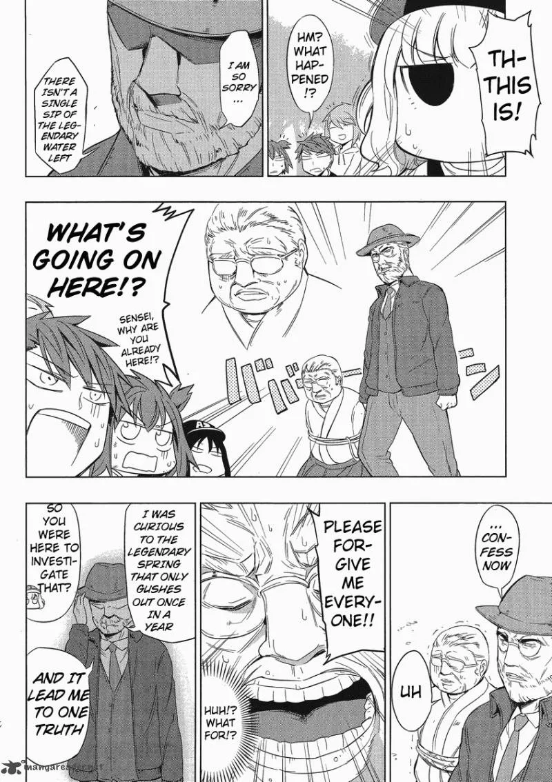 D-Frag Chapter 28 page 24