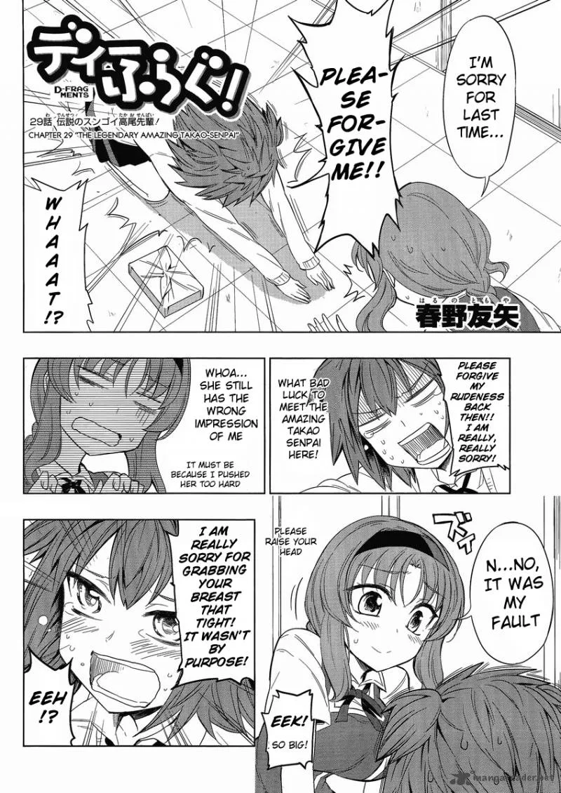D-Frag Chapter 29 page 3