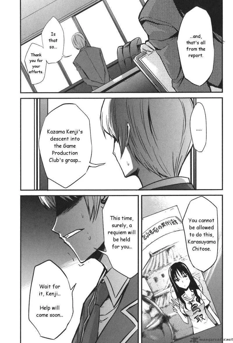D-Frag Chapter 3 page 3