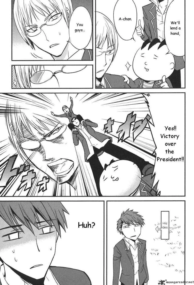 D-Frag Chapter 3 page 17