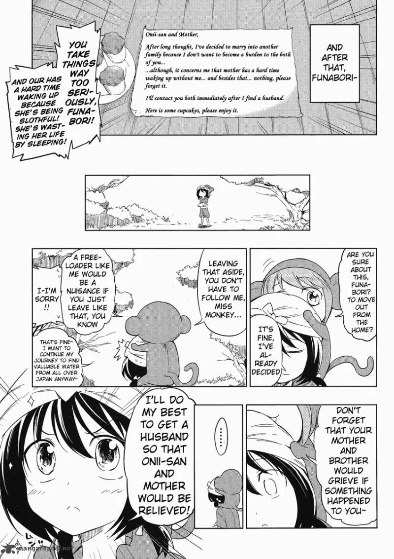 D-Frag Chapter 30 page 7