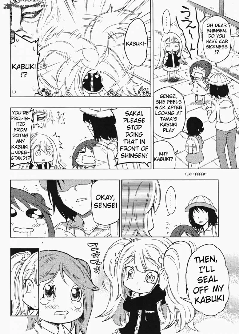 D-Frag Chapter 32 page 8