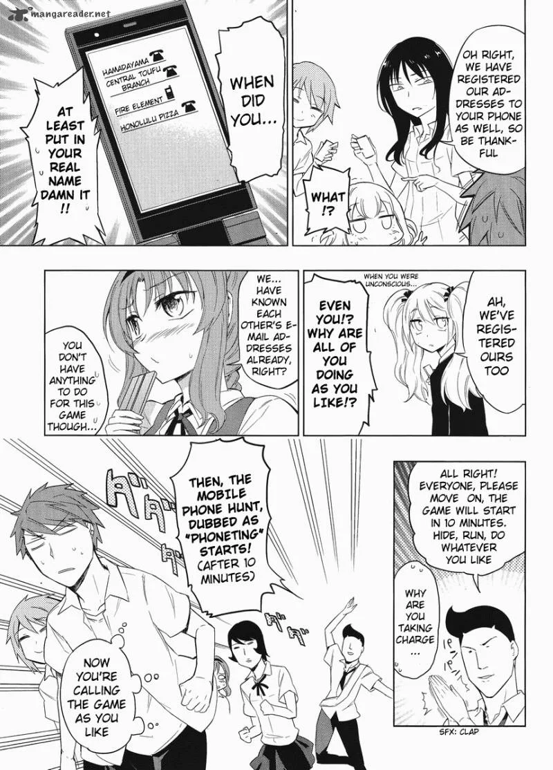 D-Frag Chapter 33 page 7