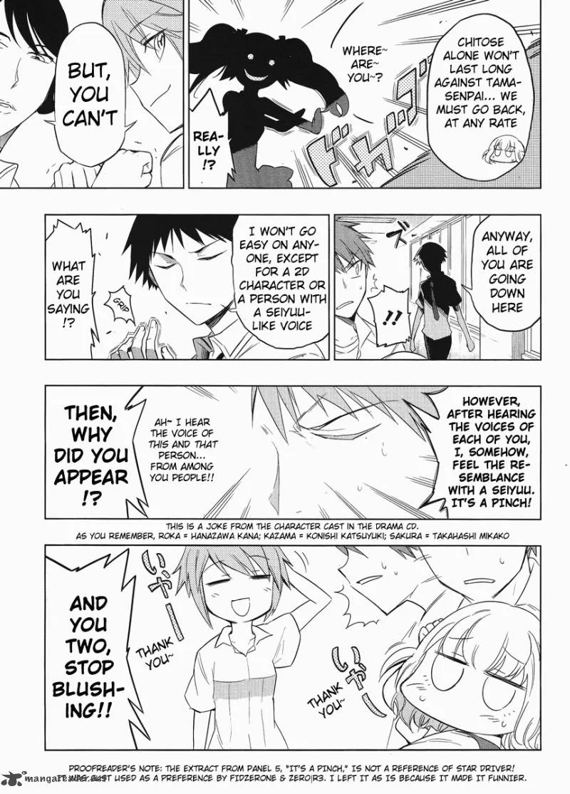 D-Frag Chapter 33 page 17