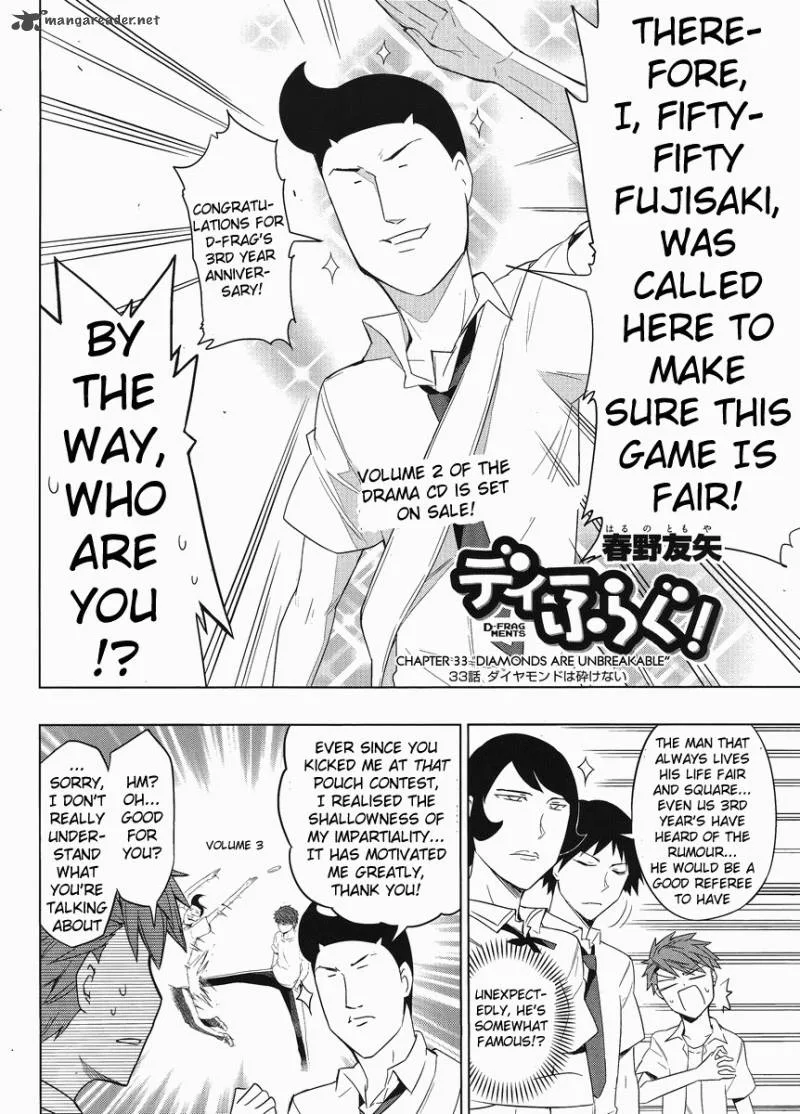 D-Frag Chapter 33 page 2