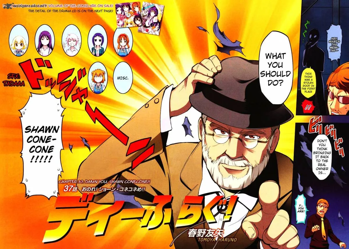 D-Frag Chapter 37 page 2