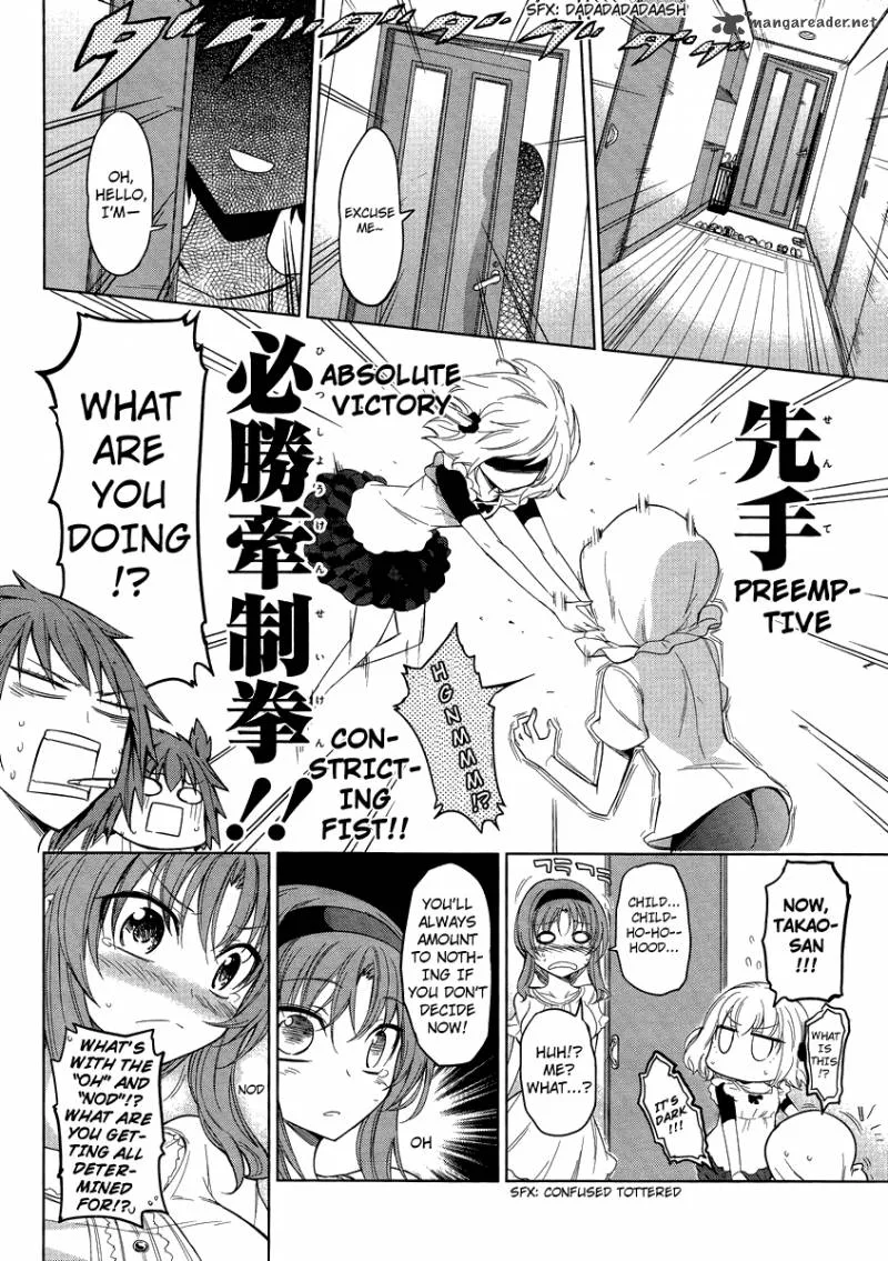 D-Frag Chapter 39 page 16