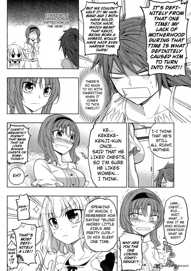 D-Frag Chapter 39 page 12