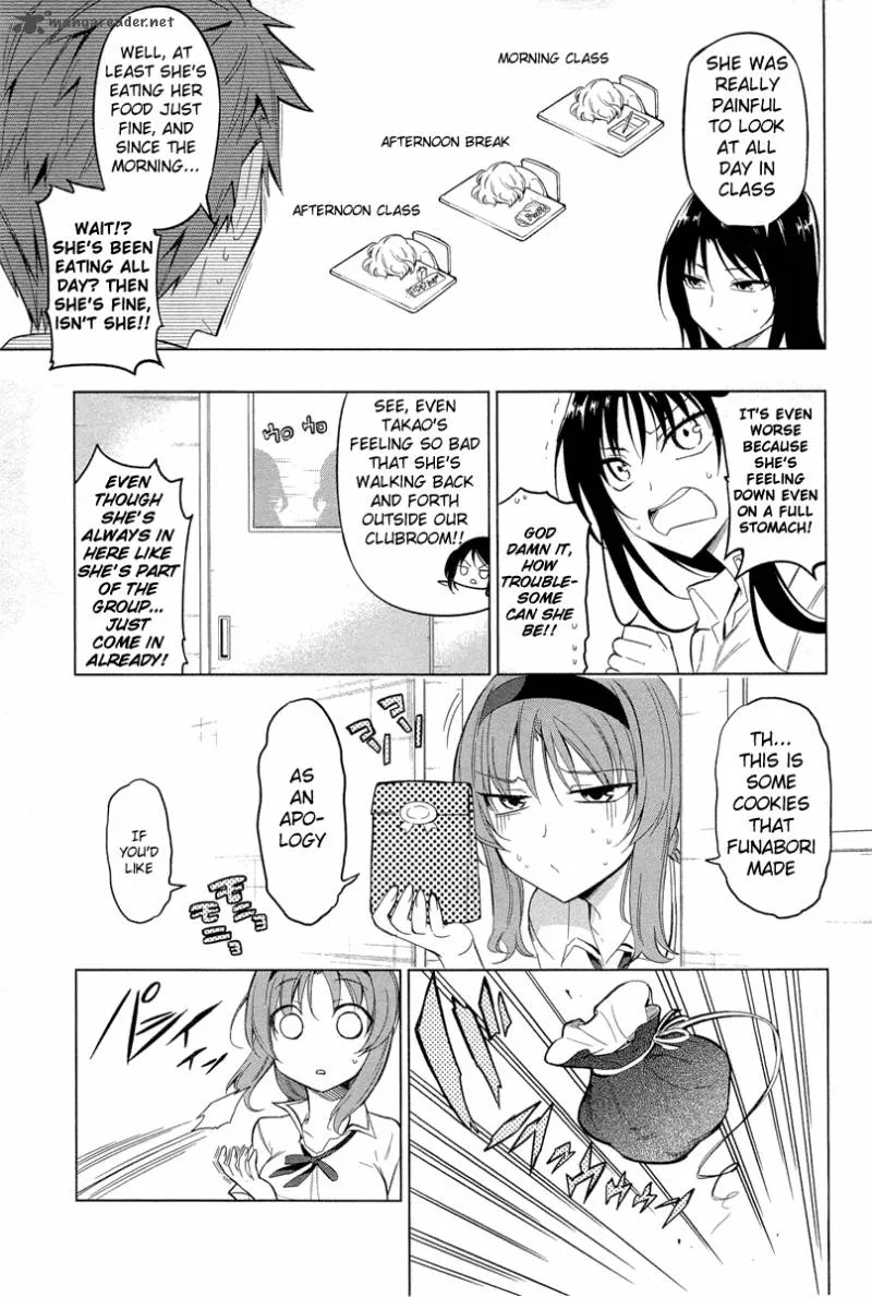 D-Frag Chapter 43 page 3