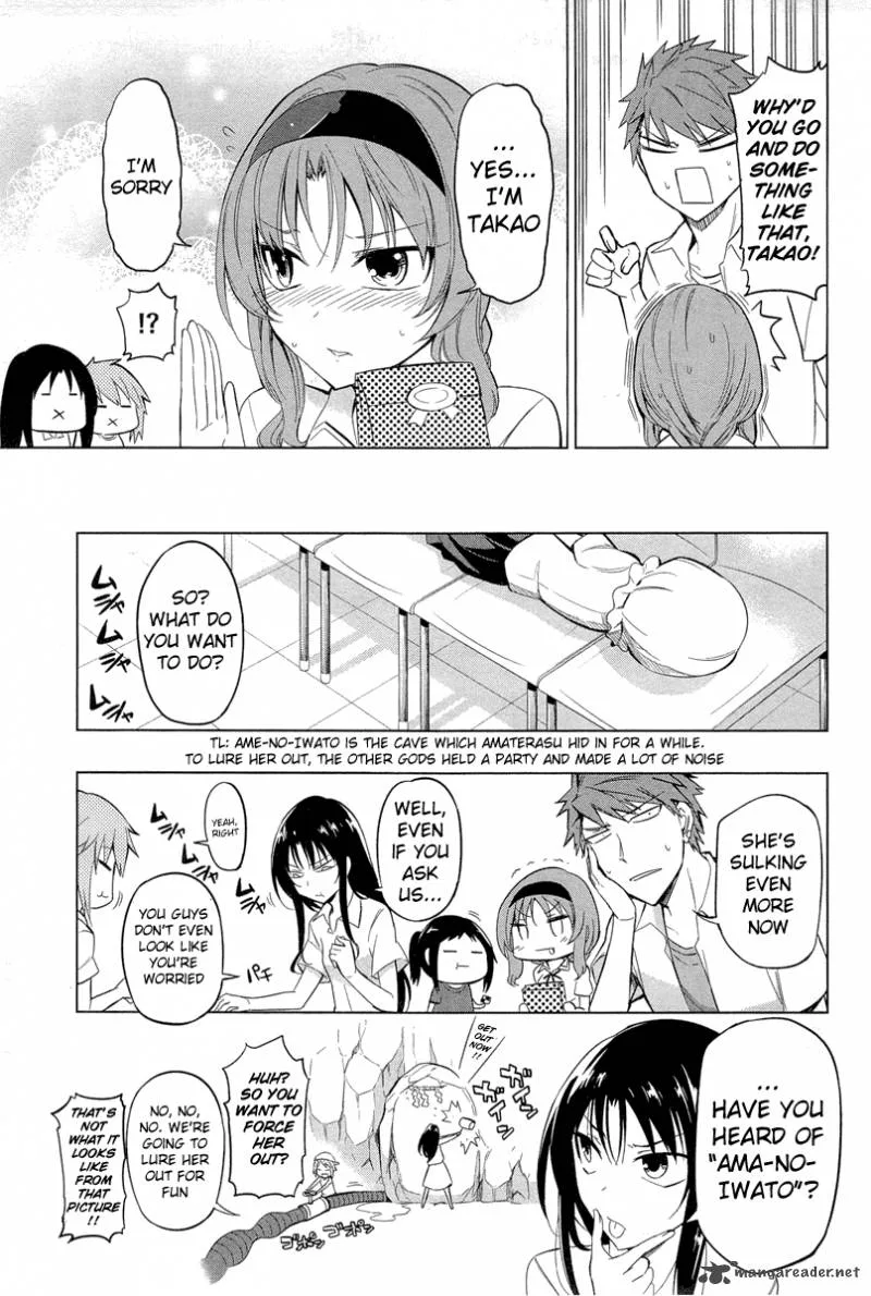 D-Frag Chapter 43 page 5