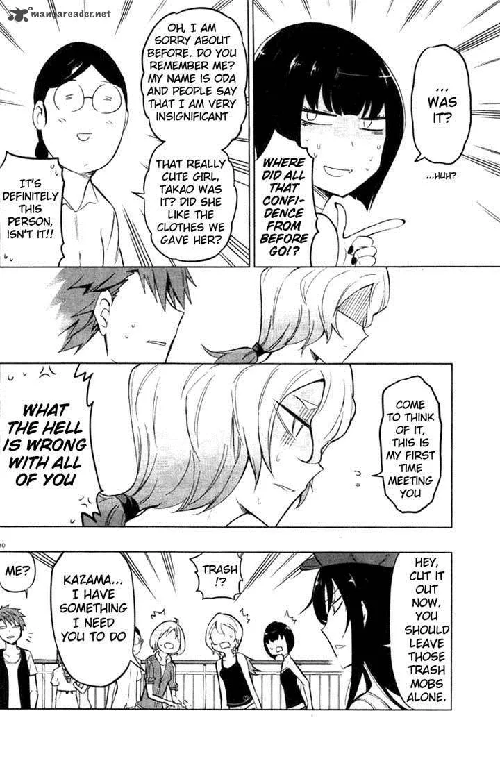 D-Frag Chapter 46 page 9