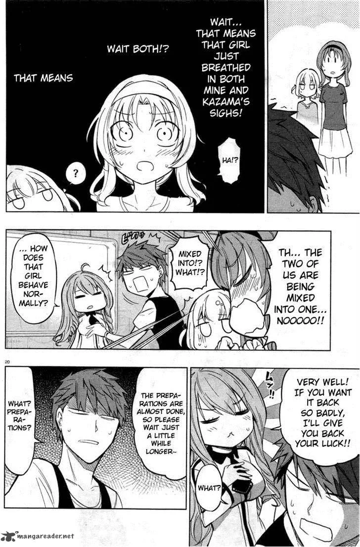 D-Frag Chapter 46 page 19