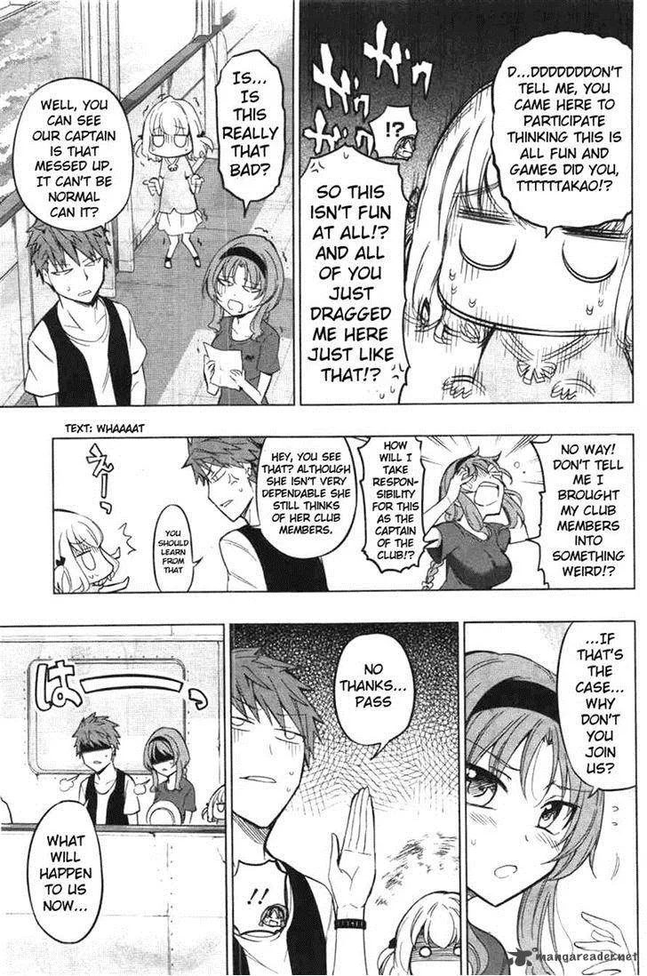 D-Frag Chapter 46 page 16