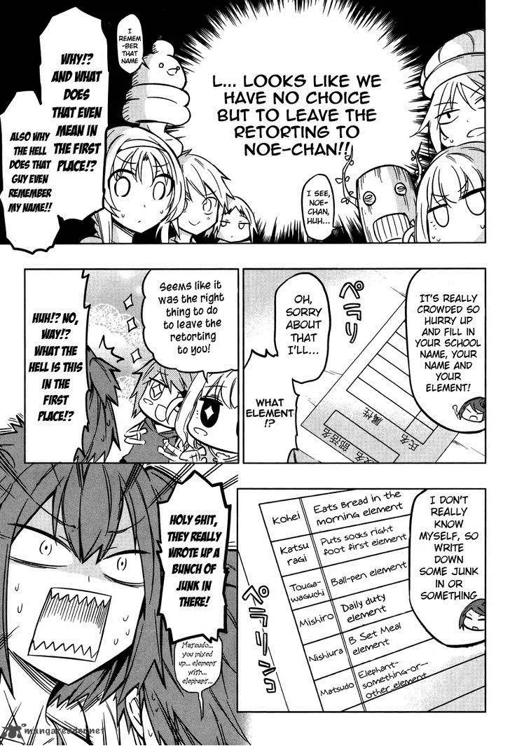 D-Frag Chapter 47 page 5