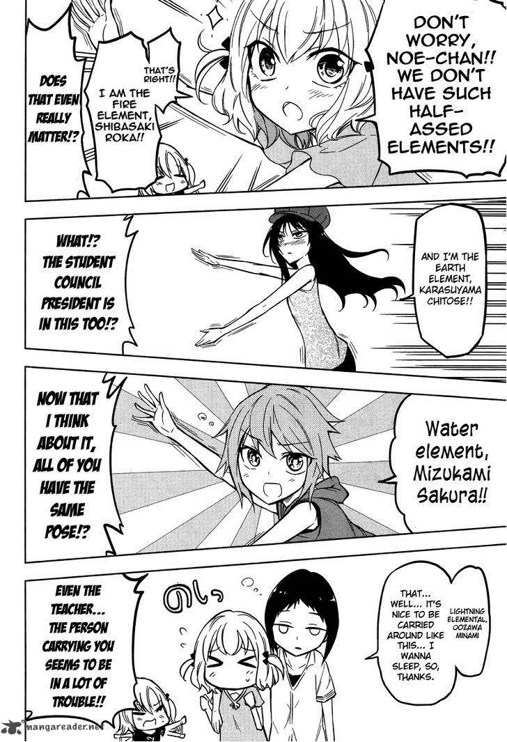 D-Frag Chapter 47 page 6