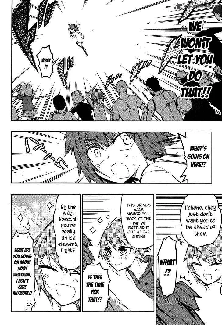 D-Frag Chapter 47 page 16