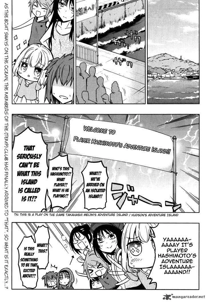 D-Frag Chapter 47 page 1