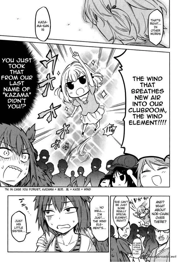 D-Frag Chapter 47 page 9