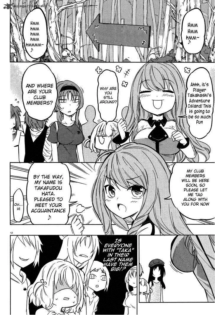 D-Frag Chapter 47 page 12
