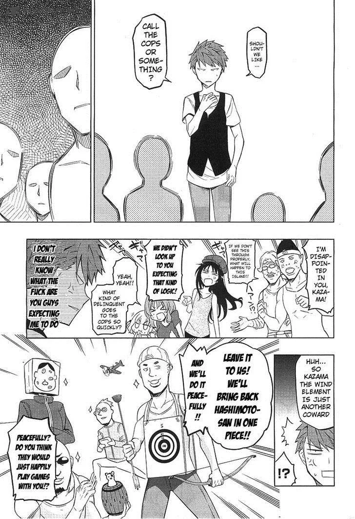D-Frag Chapter 48 page 3