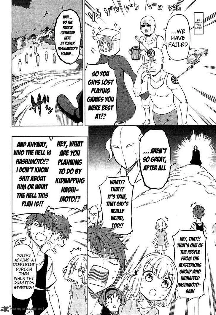D-Frag Chapter 48 page 4