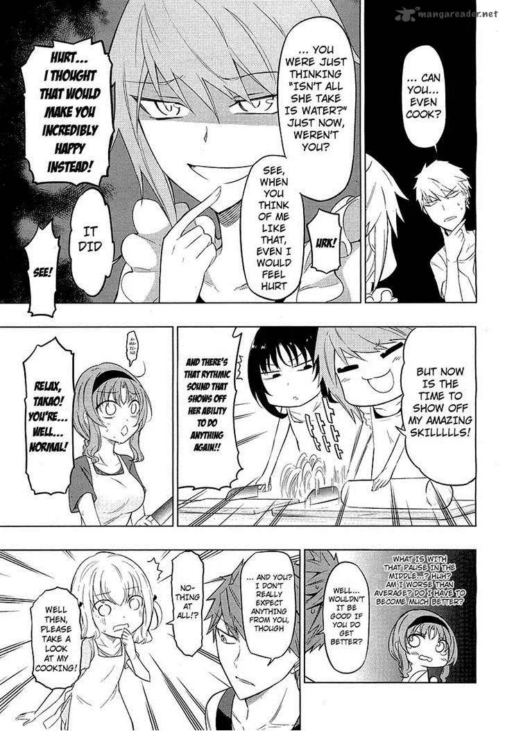 D-Frag Chapter 49 page 9