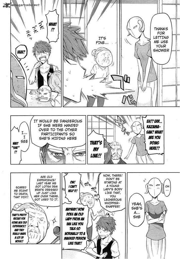 D-Frag Chapter 49 page 4
