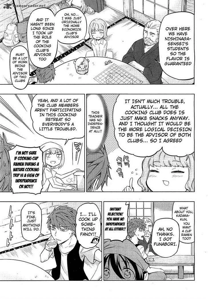 D-Frag Chapter 49 page 3