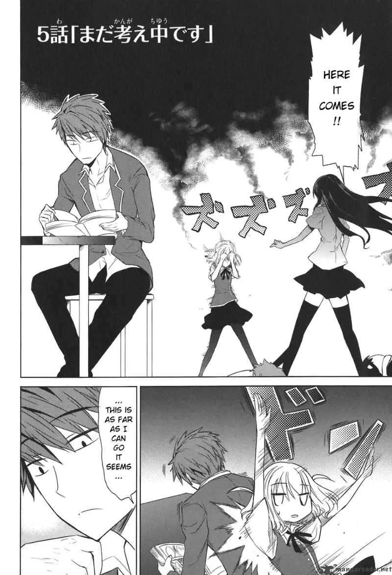 D-Frag Chapter 5 page 3