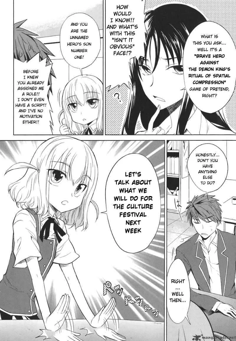 D-Frag Chapter 5 page 5