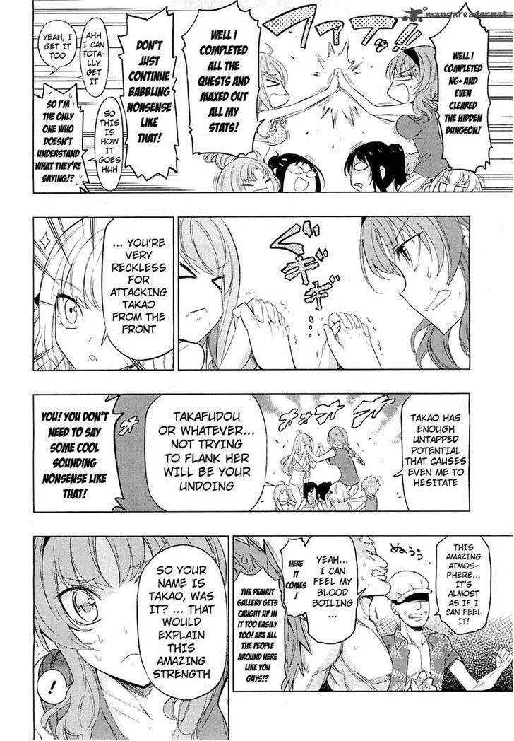 D-Frag Chapter 50 page 14