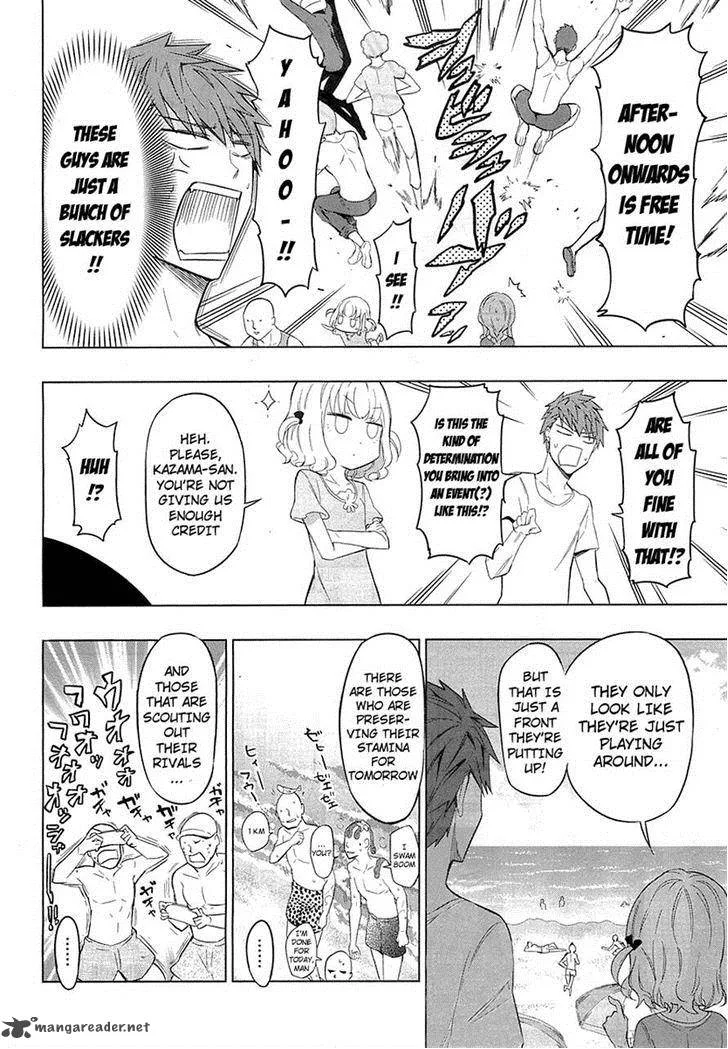 D-Frag Chapter 50 page 4