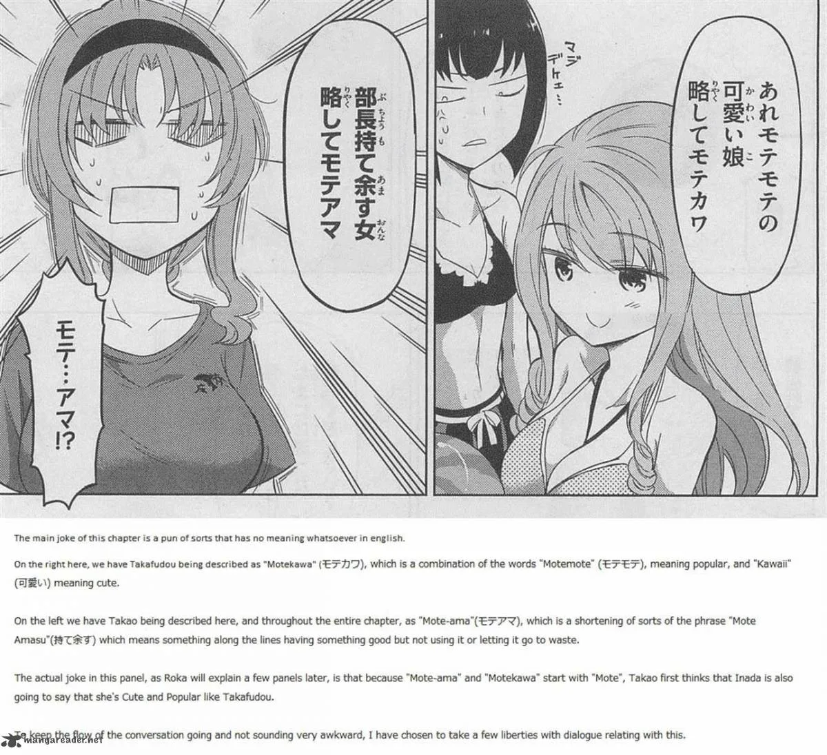 D-Frag Chapter 50 page 21