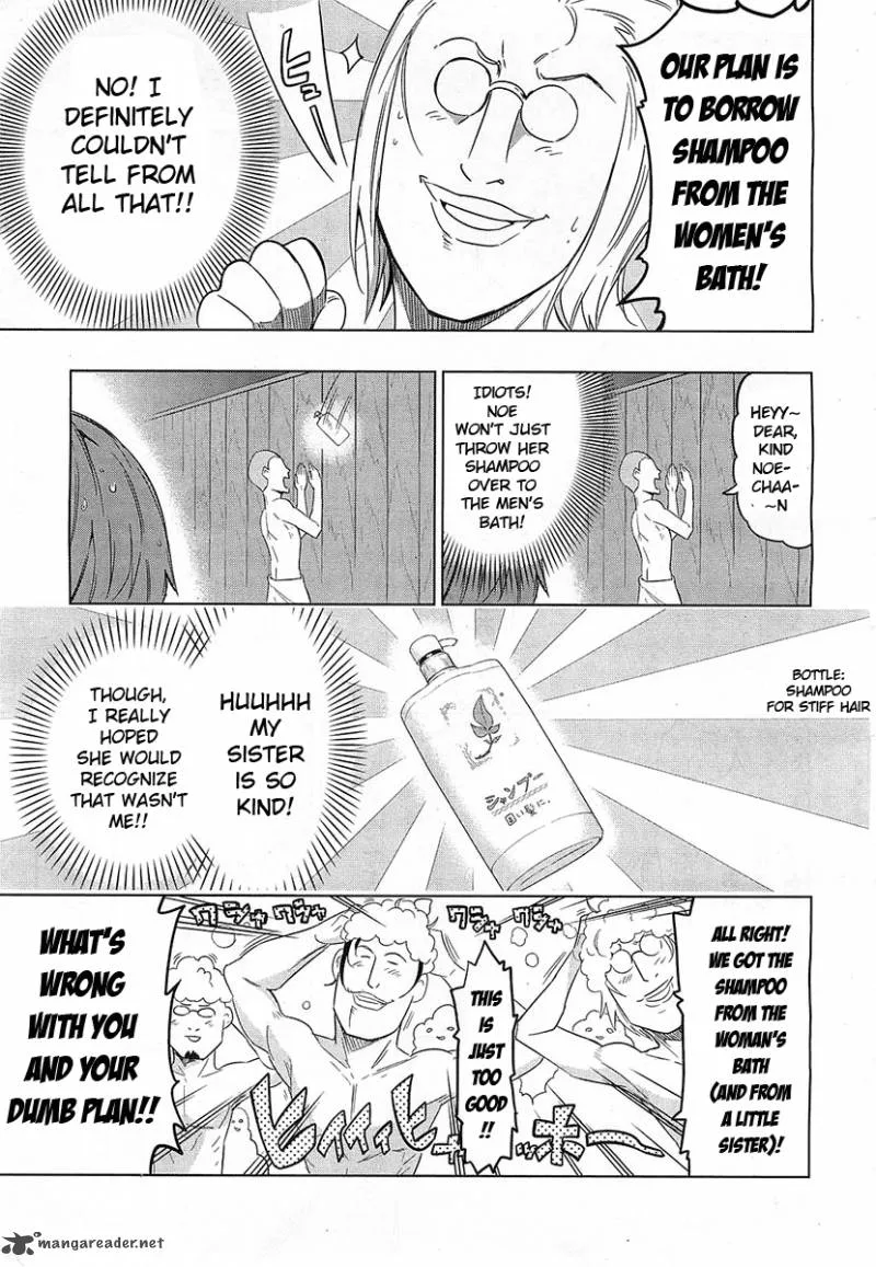 D-Frag Chapter 51 page 7