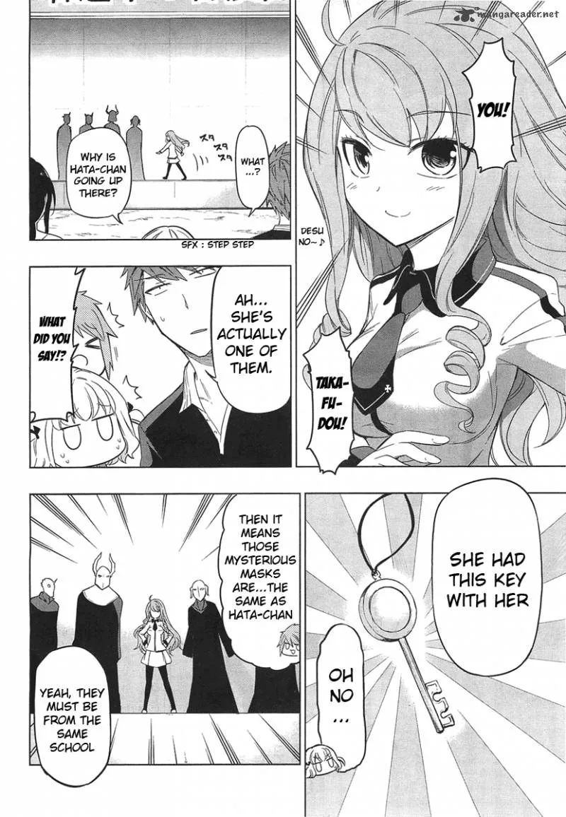 D-Frag Chapter 52 page 6