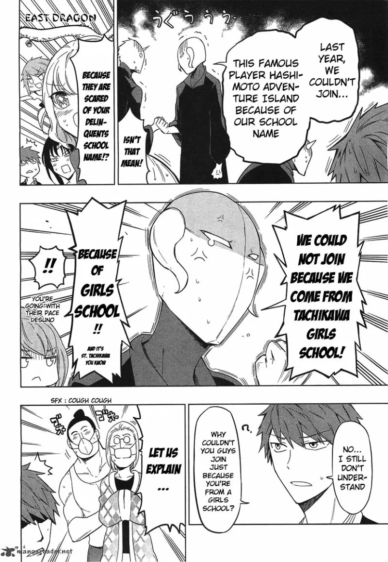 D-Frag Chapter 52 page 8