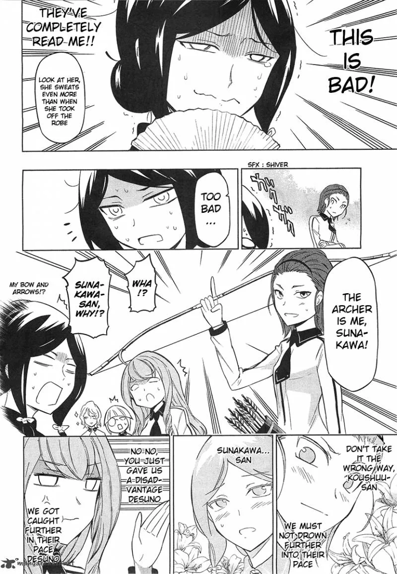 D-Frag Chapter 53 page 16