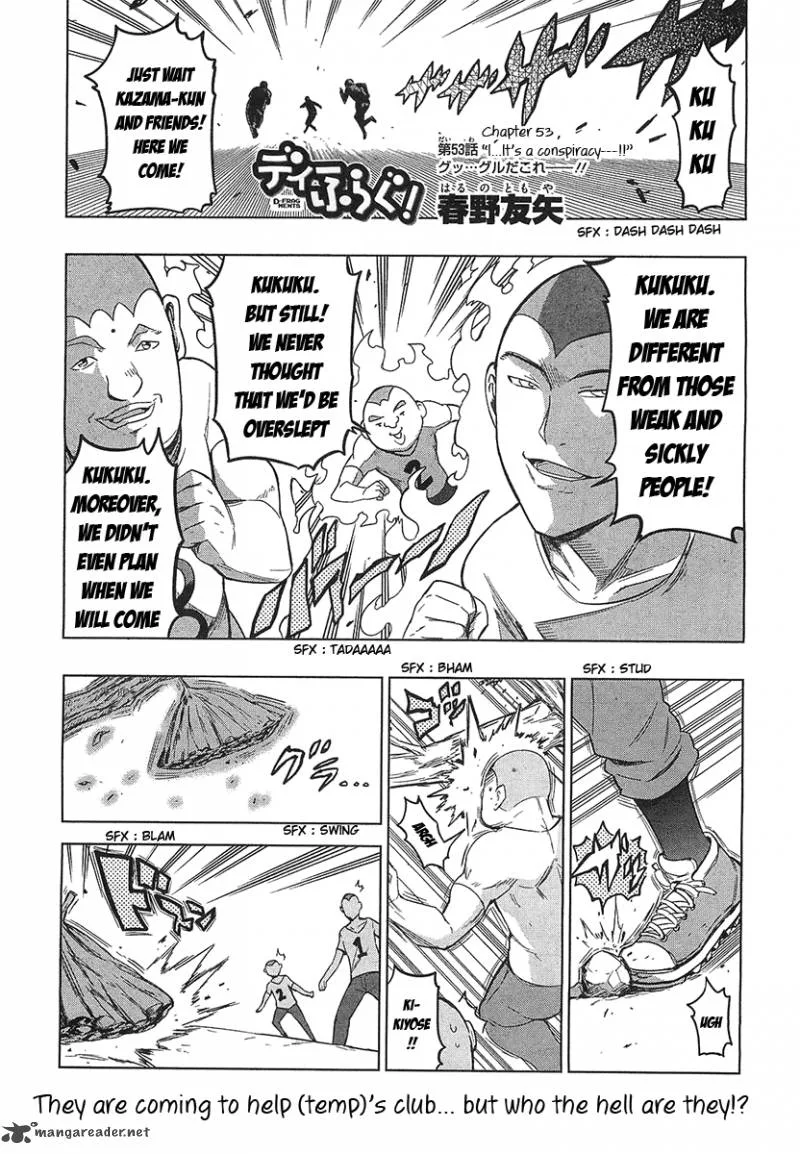 D-Frag Chapter 53 page 1