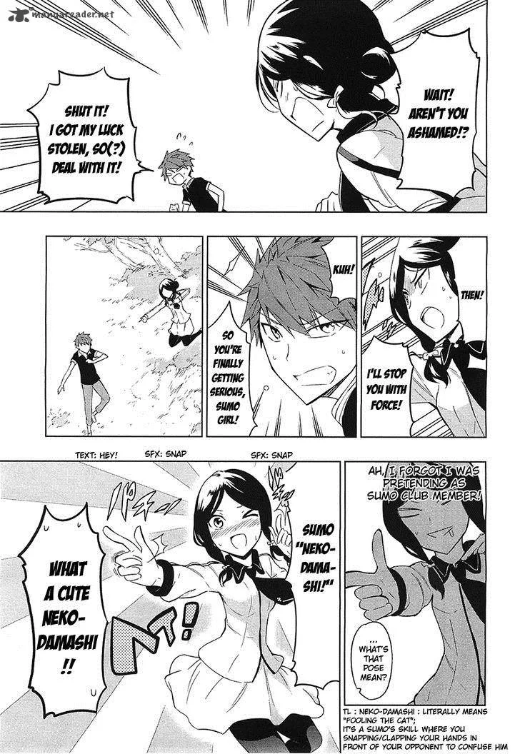 D-Frag Chapter 54 page 3