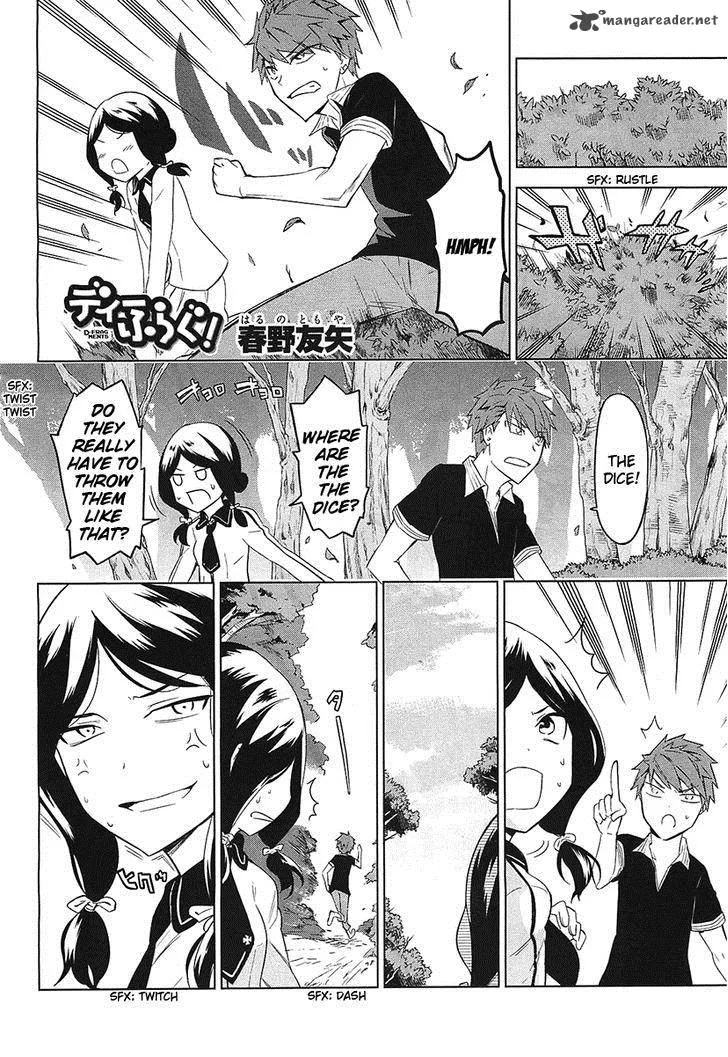 D-Frag Chapter 54 page 2