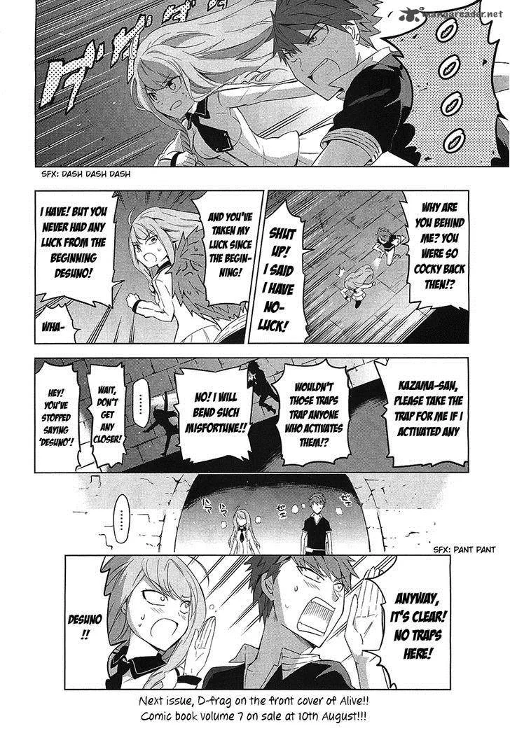 D-Frag Chapter 54 page 20
