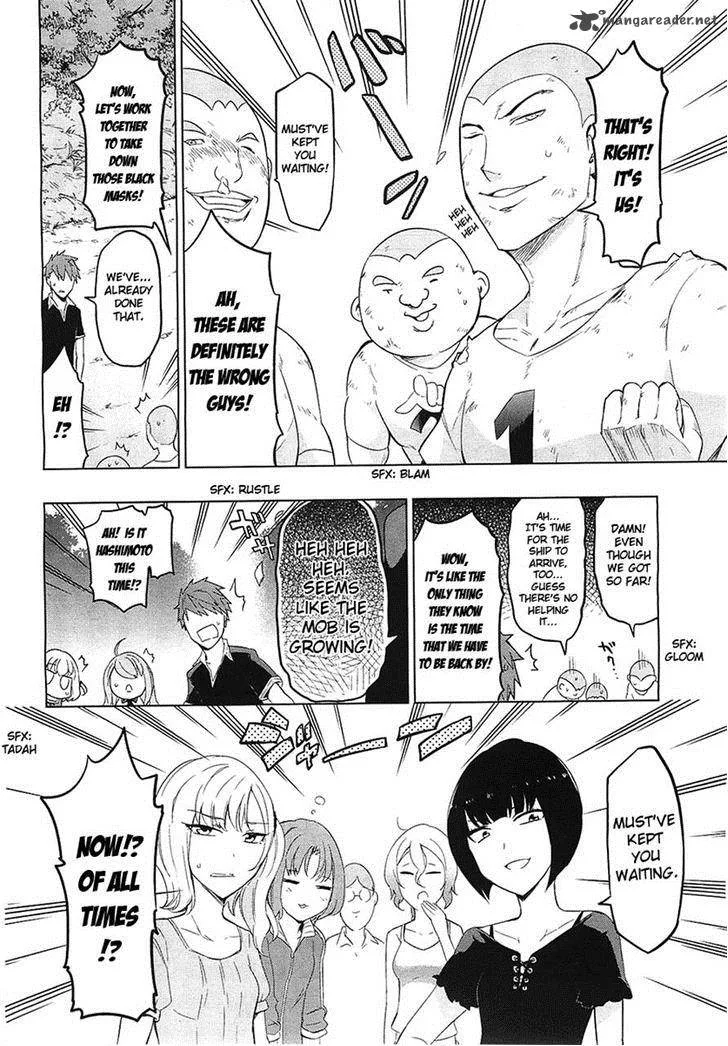 D-Frag Chapter 56 page 8