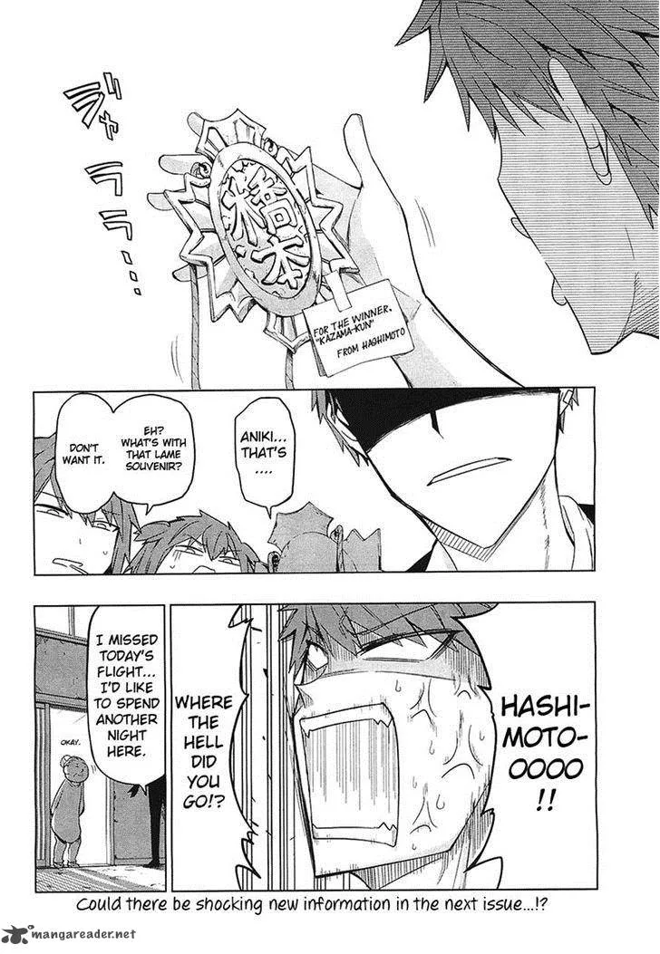 D-Frag Chapter 56 page 16