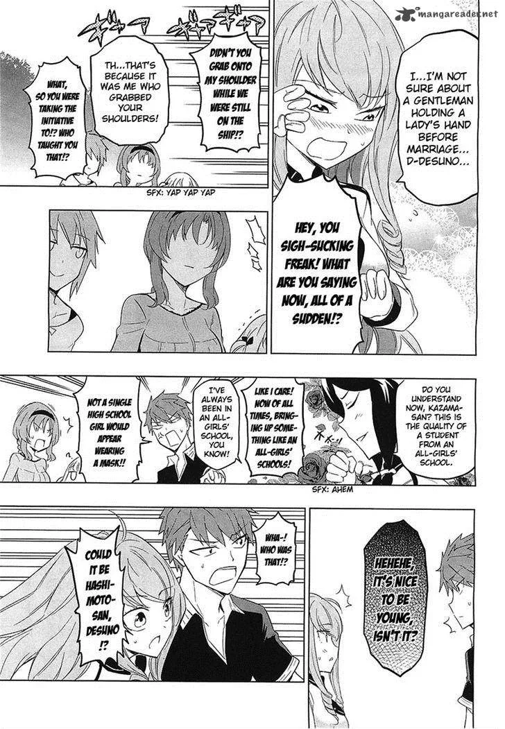 D-Frag Chapter 56 page 7