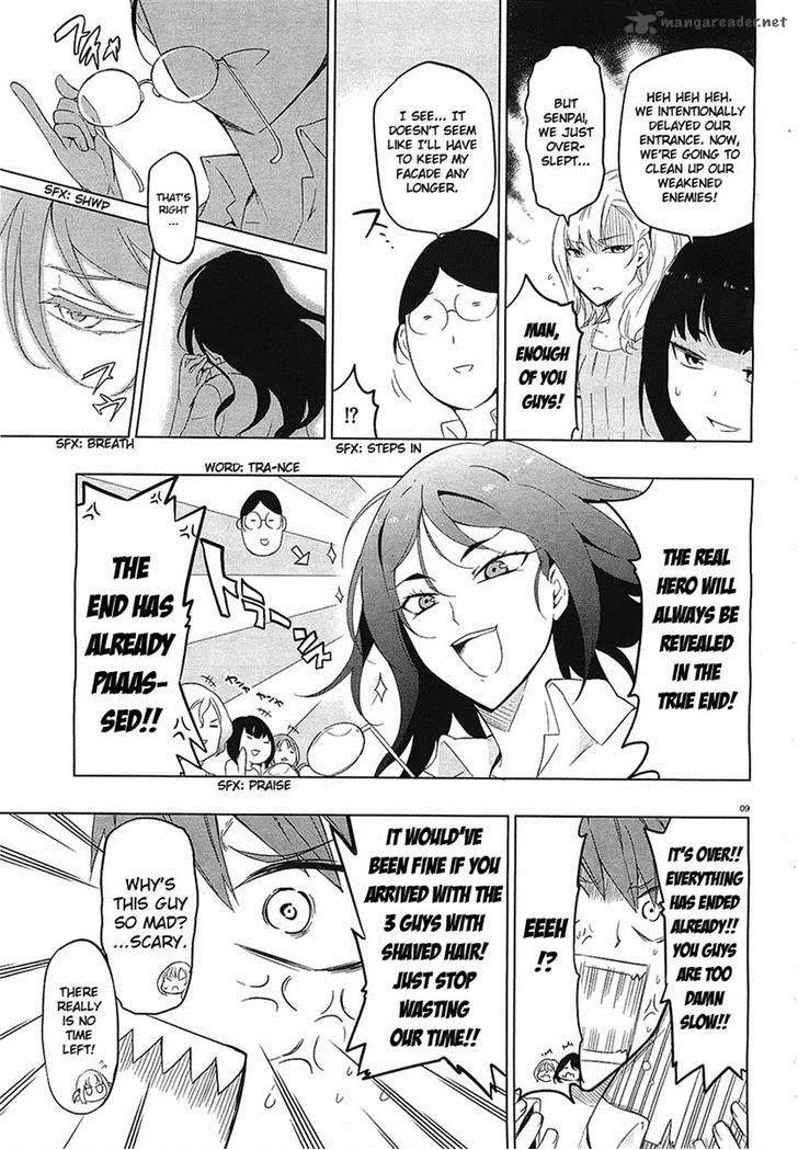 D-Frag Chapter 56 page 9