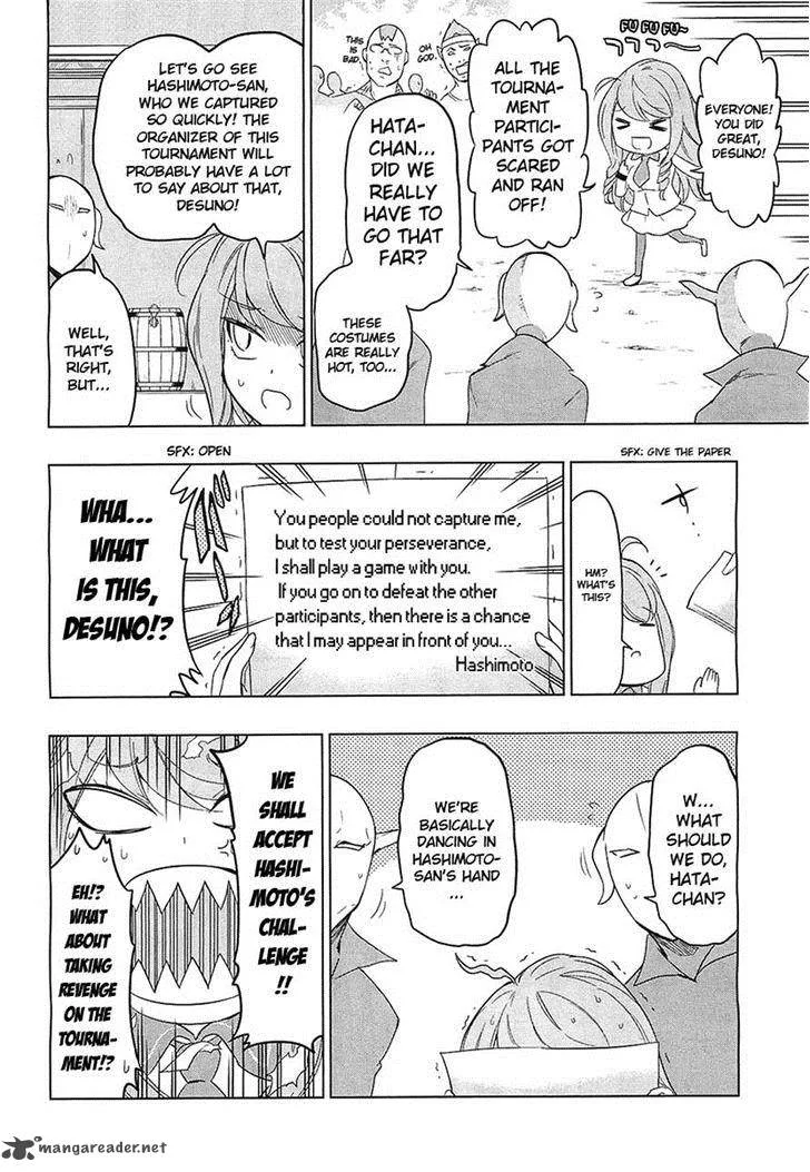 D-Frag Chapter 56 page 4