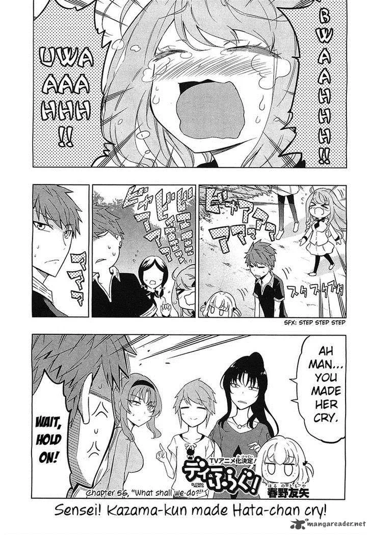 D-Frag Chapter 56 page 1