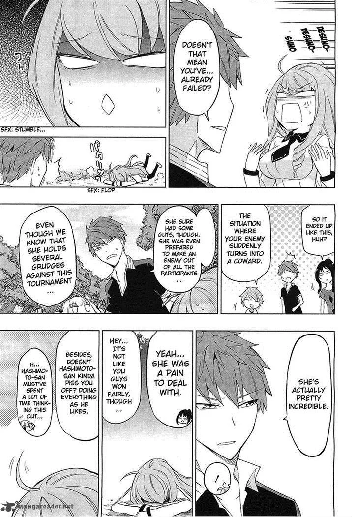 D-Frag Chapter 56 page 5