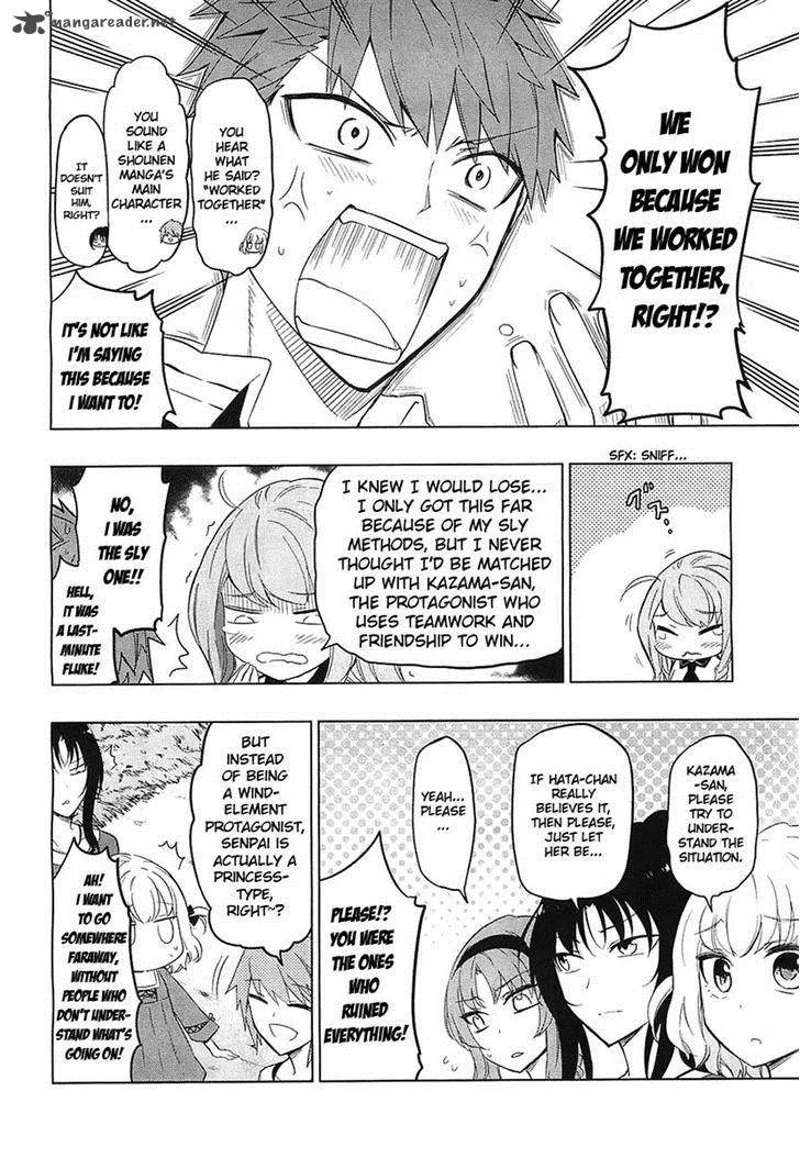 D-Frag Chapter 56 page 2